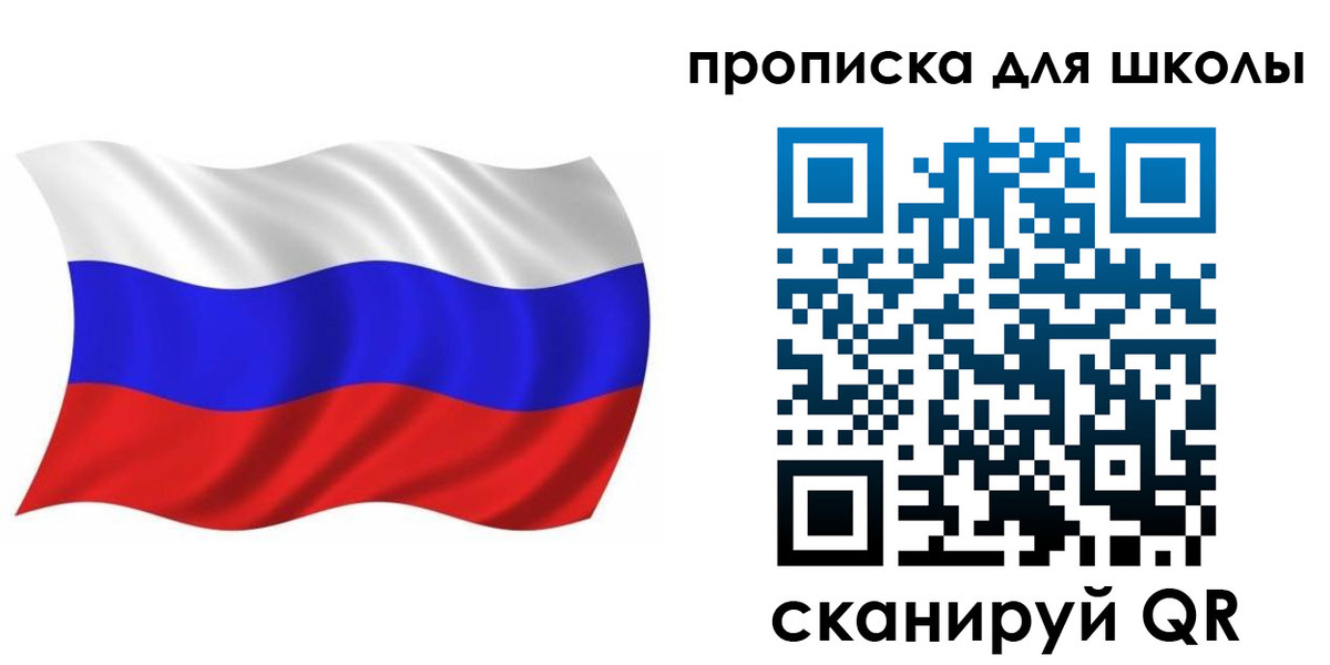 прописка в Зуевке