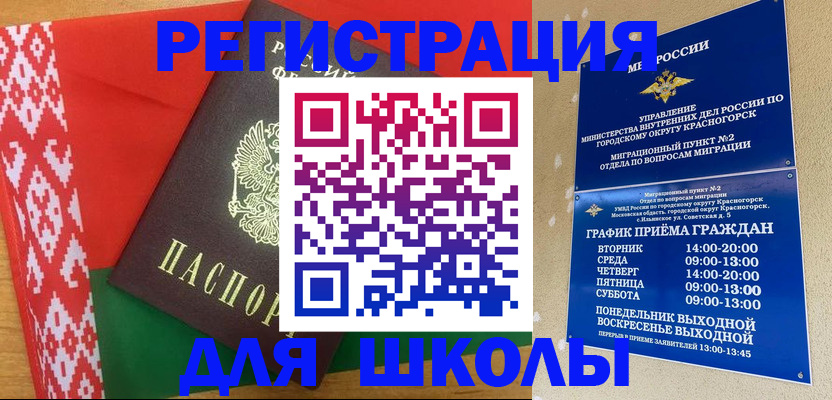 прописка от собственника в Зуевке