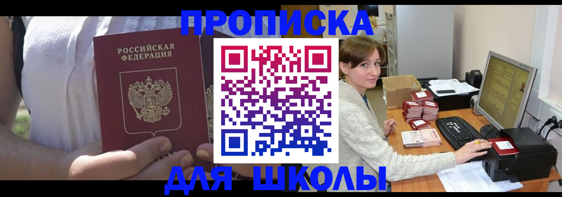 миграционный учет в Зуевке