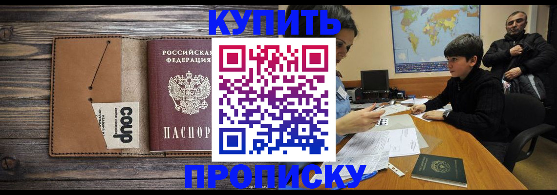 регистрация для дет. сада в Зуевке
